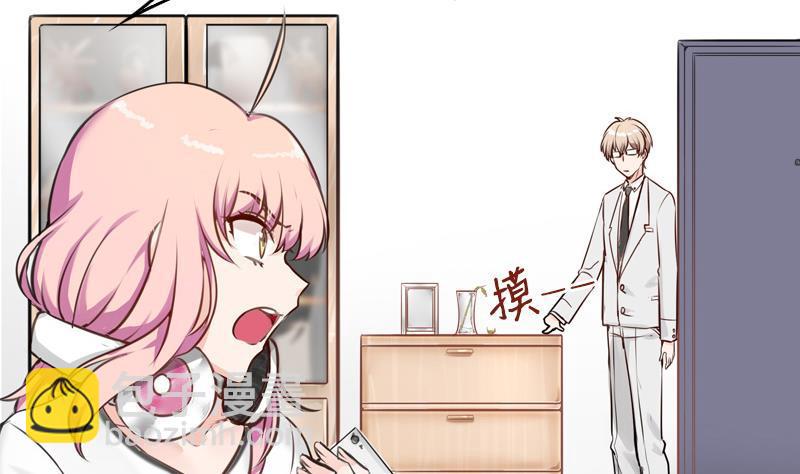 第1话 不请自来的男人(1/2)-第2话