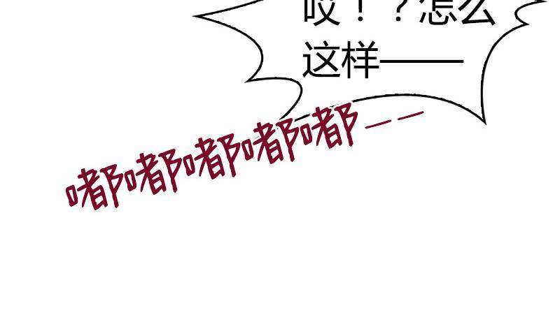 第1话 不请自来的男人(1/2)-第2话