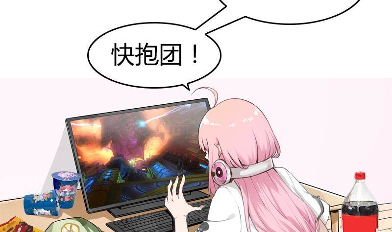 第1话 不请自来的男人(1/2)-第2话