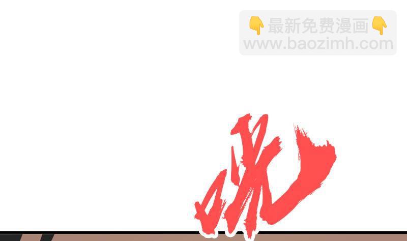 第11话 谁是小白鼠还不一定呢(1/2)-第12话