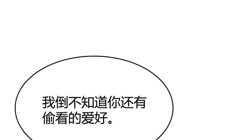 第11话 谁是小白鼠还不一定呢(1/2)-第12话