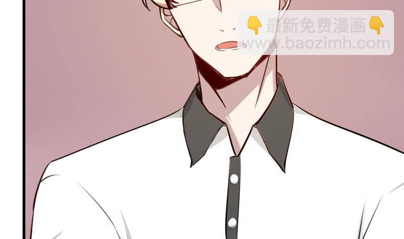 第11话 谁是小白鼠还不一定呢(1/2)-第12话