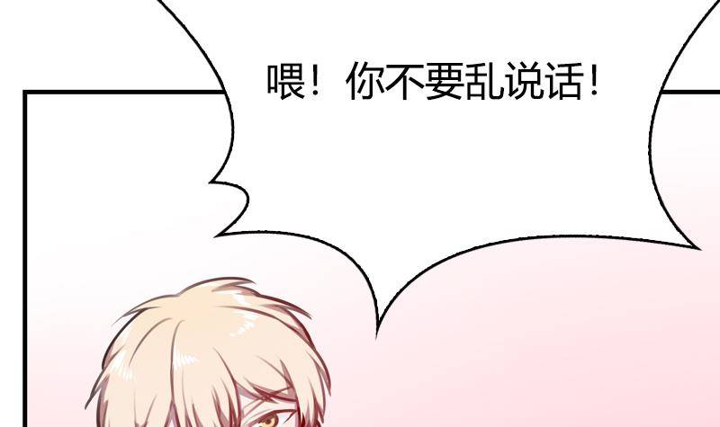 第11话 谁是小白鼠还不一定呢(1/2)-第12话