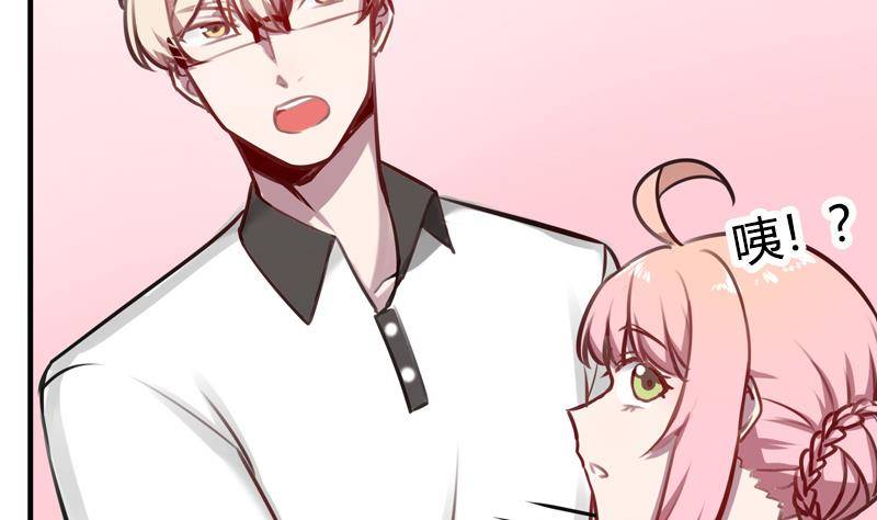 第11话 谁是小白鼠还不一定呢(1/2)-第12话