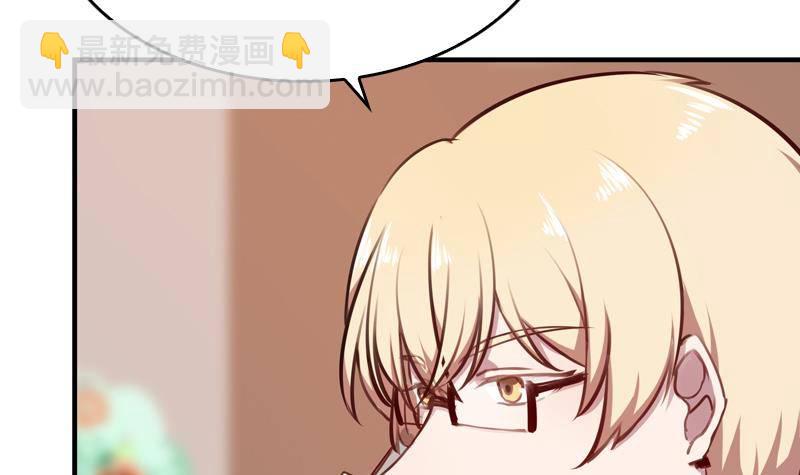 第11话 谁是小白鼠还不一定呢(1/2)-第12话