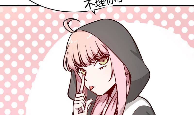 第13话 有个天使叫大魔王(1/2)-第14话