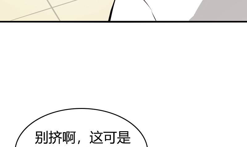 第13话 有个天使叫大魔王(1/2)-第14话