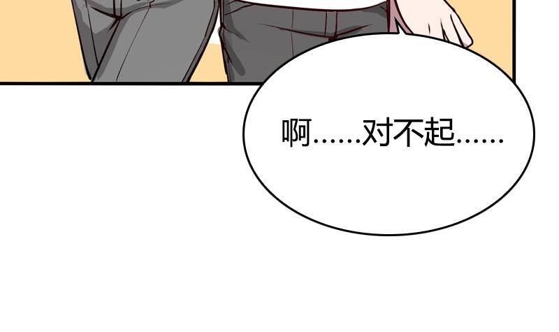 第13话 有个天使叫大魔王(1/2)-第14话