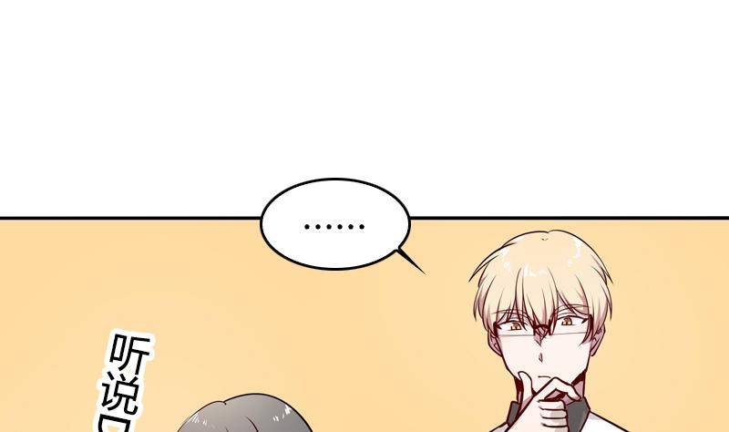 第13话 有个天使叫大魔王(1/2)-第14话