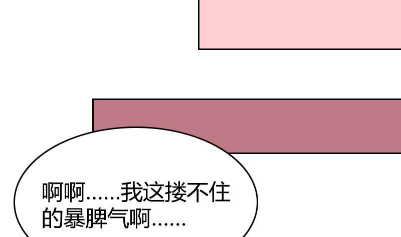 第13话 有个天使叫大魔王(1/2)-第14话