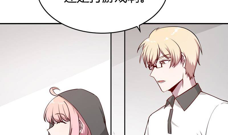 第13话 有个天使叫大魔王(1/2)-第14话