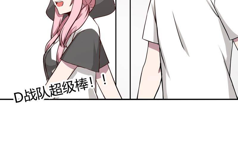 第13话 有个天使叫大魔王(1/2)-第14话