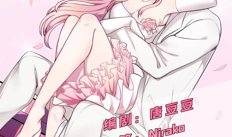 第15话 不听话的代价(1/2)-第16话