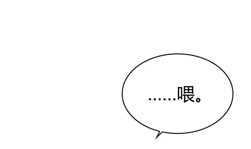 第15话 不听话的代价(1/2)-第16话