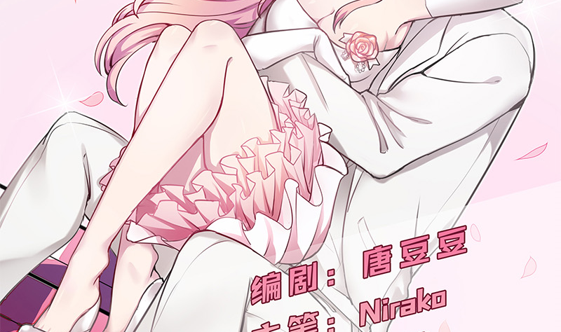 第17话 帅哥是最好的良药(1/2)-第18话