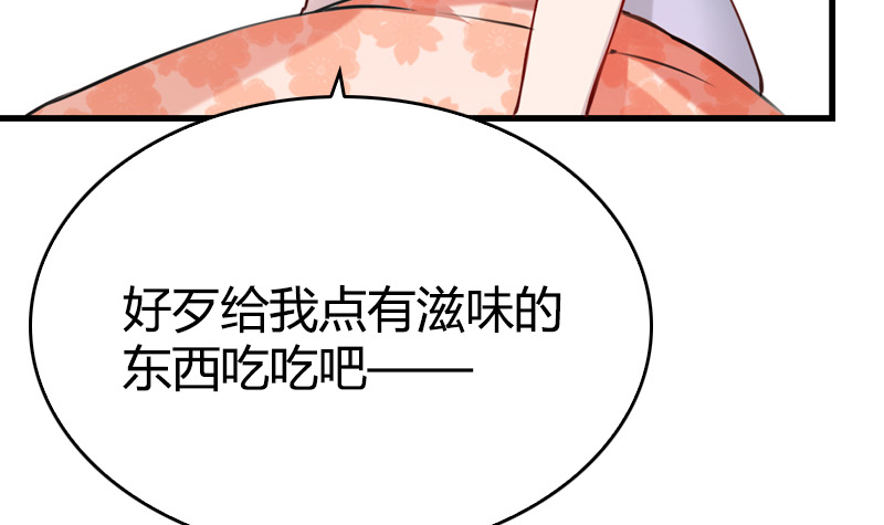 第17话 帅哥是最好的良药(1/2)-第18话