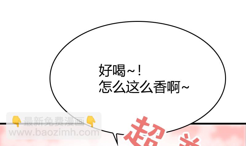 第17话 帅哥是最好的良药(1/2)-第18话