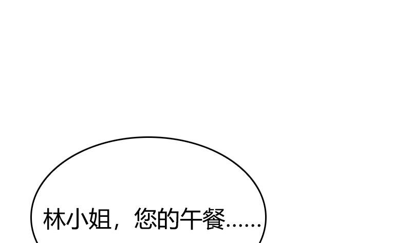 第17话 帅哥是最好的良药(1/2)-第18话