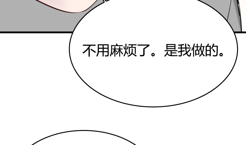 第17话 帅哥是最好的良药(1/2)-第18话