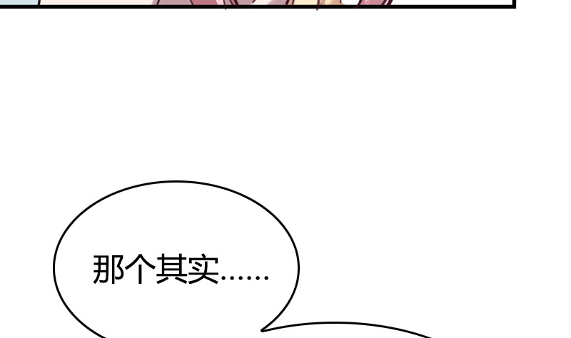 第19话 我今天就跟着你了(1/2)-第20话