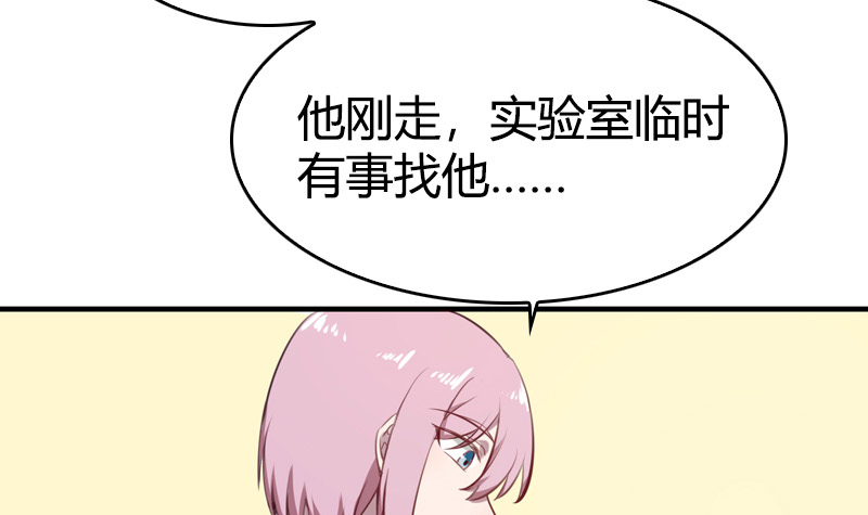 第19话 我今天就跟着你了(1/2)-第20话