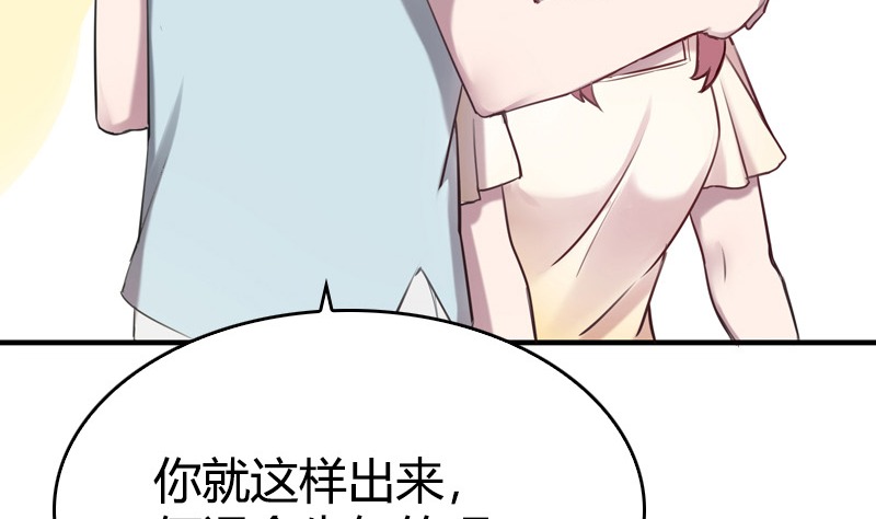 第19话 我今天就跟着你了(1/2)-第20话