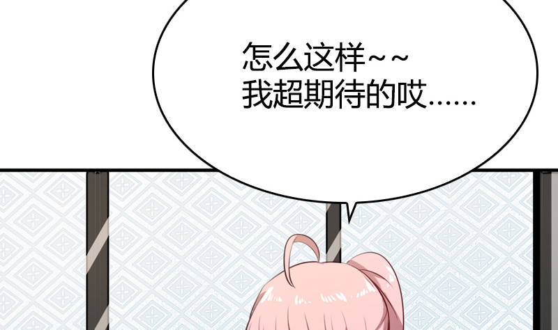 第19话 我今天就跟着你了(1/2)-第20话