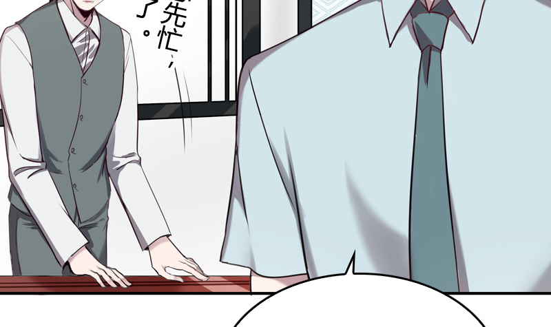 第19话 我今天就跟着你了(1/2)-第20话