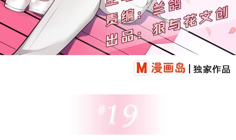 第19话 我今天就跟着你了(1/2)-第20话