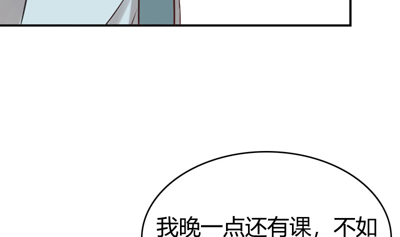 第19话 我今天就跟着你了(1/2)-第20话