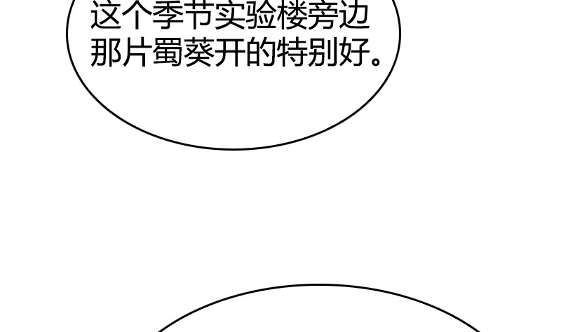 第19话 我今天就跟着你了(1/2)-第20话