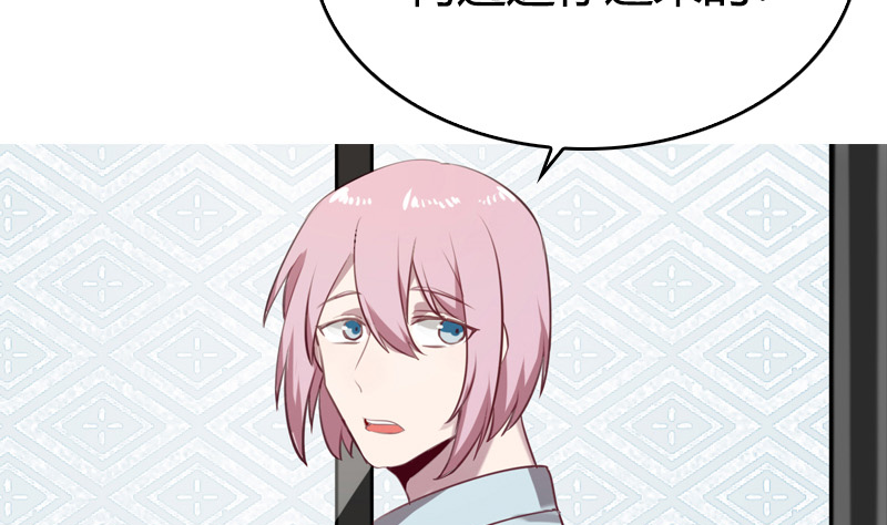 第19话 我今天就跟着你了(1/2)-第20话