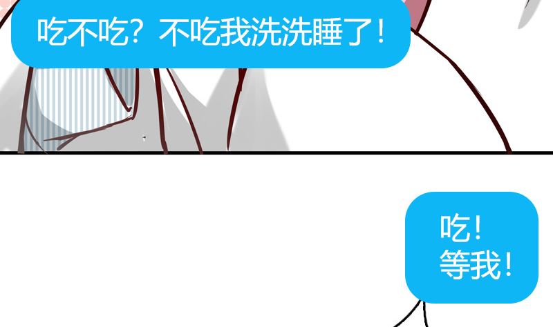 第24话 何以解忧(1/2)-第26话