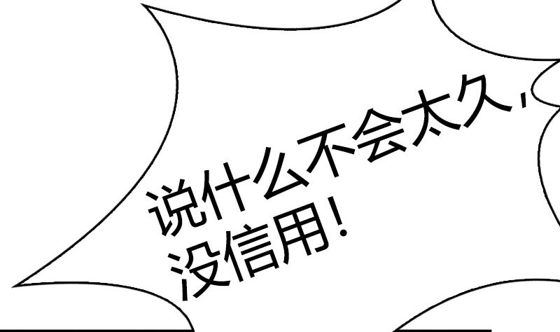 第24话 何以解忧(1/2)-第26话