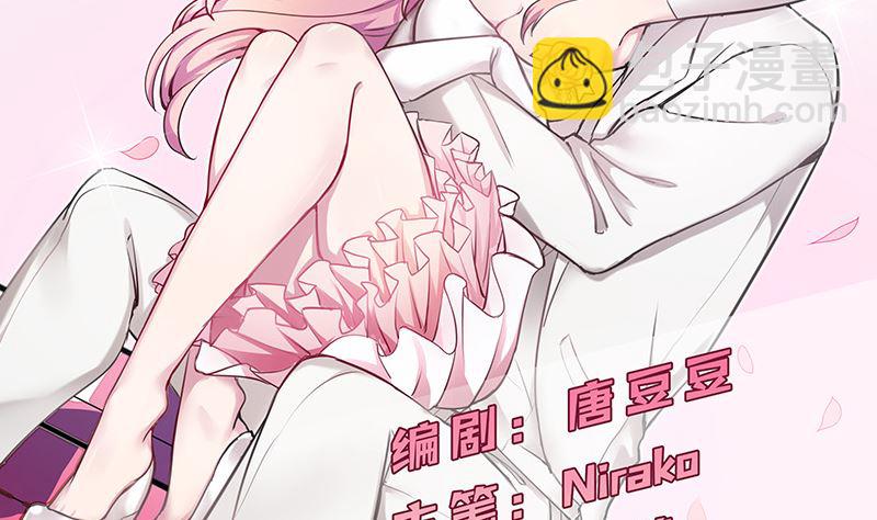 第24话 何以解忧(1/2)-第26话