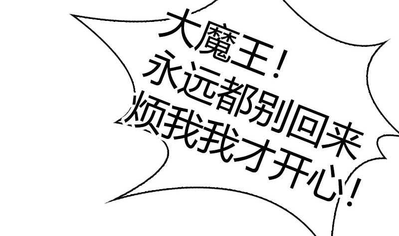 第24话 何以解忧(1/2)-第26话