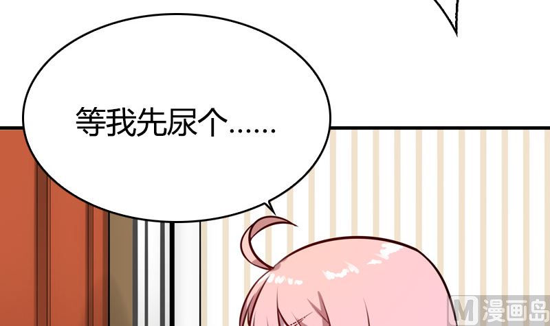 第24话 何以解忧(1/2)-第26话