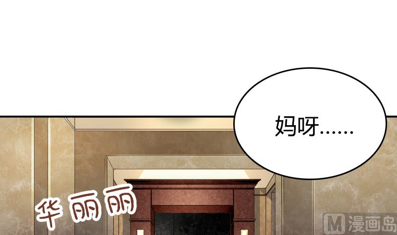 第24话 何以解忧(1/2)-第26话