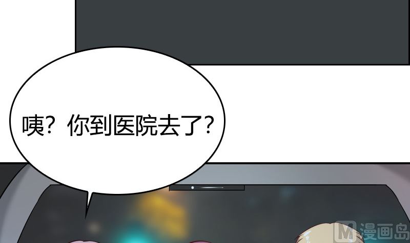 第24话 何以解忧(1/2)-第26话