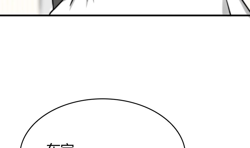 第26话 不要让女孩子难堪(1/2)-第28话