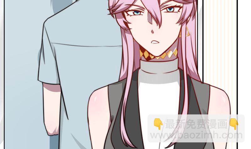 第26话 不要让女孩子难堪(1/2)-第28话