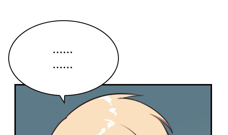 第26话 不要让女孩子难堪(1/2)-第28话