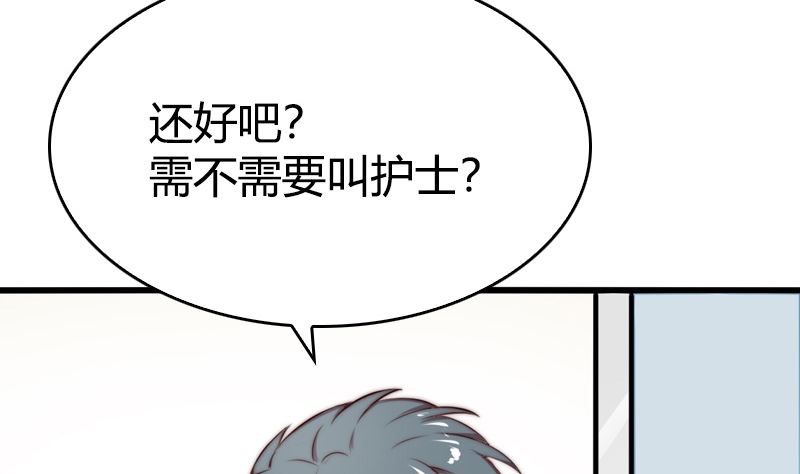 第26话 不要让女孩子难堪(1/2)-第28话