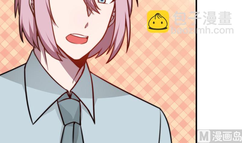 第26话 不要让女孩子难堪(1/2)-第28话