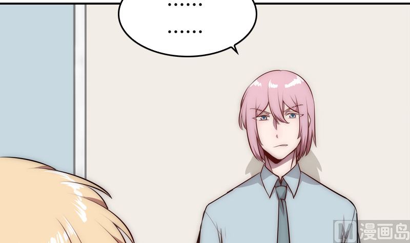 第28话 打不完的罗圈架(1/2)-第30话