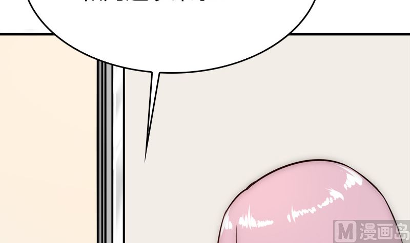 第28话 打不完的罗圈架(1/2)-第30话