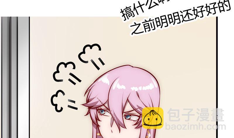 第28话 打不完的罗圈架(1/2)-第30话