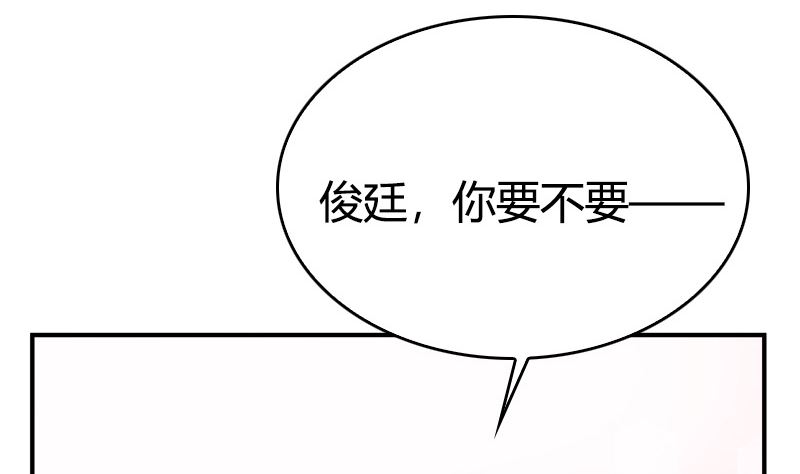 第28话 打不完的罗圈架(1/2)-第30话