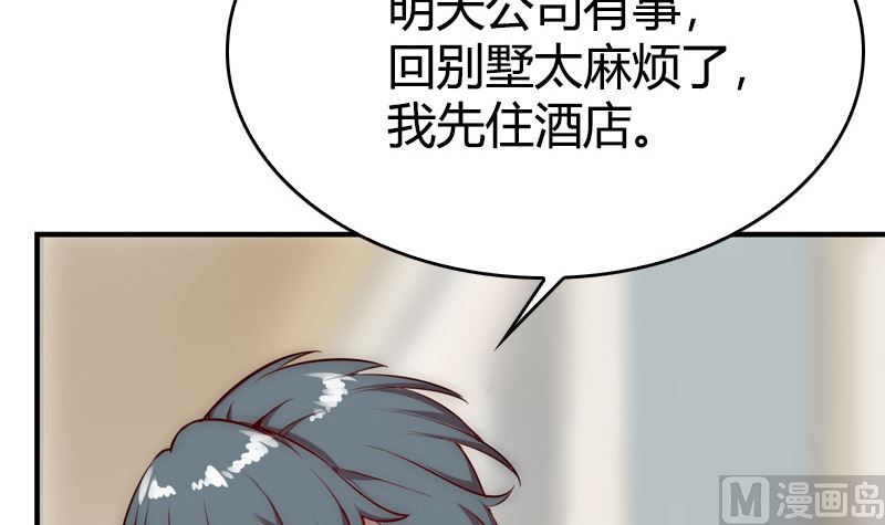 第28话 打不完的罗圈架(1/2)-第30话