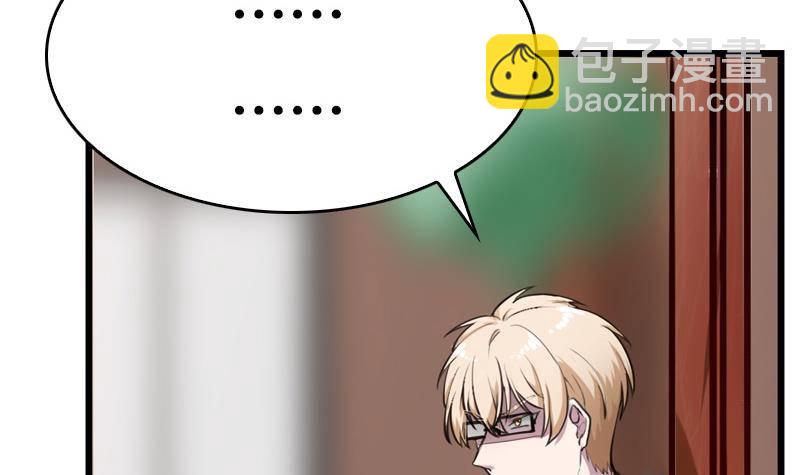 第3话 把我的零食还给我！(1/2)-第4话